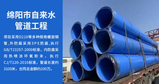 濮阳丽水市政管道工程